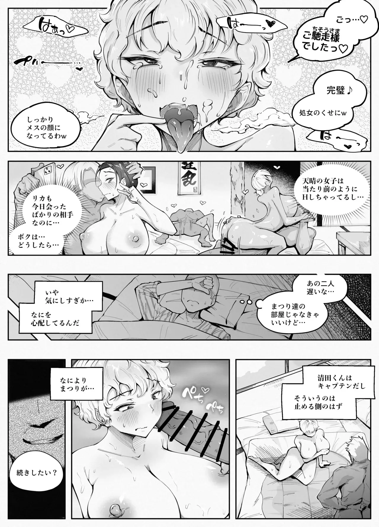image_23