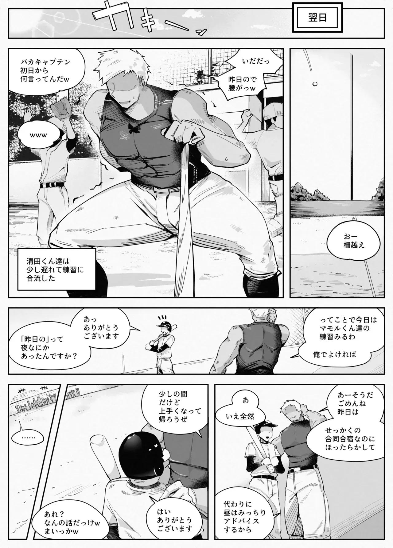 image_25