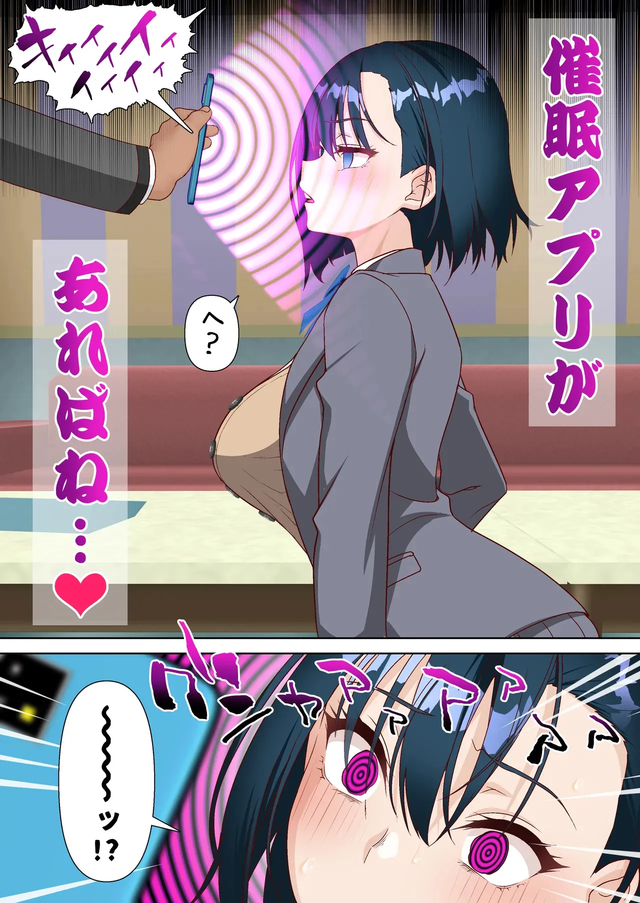 [白猫屋] 催眠アイドル学園3 怜編_10