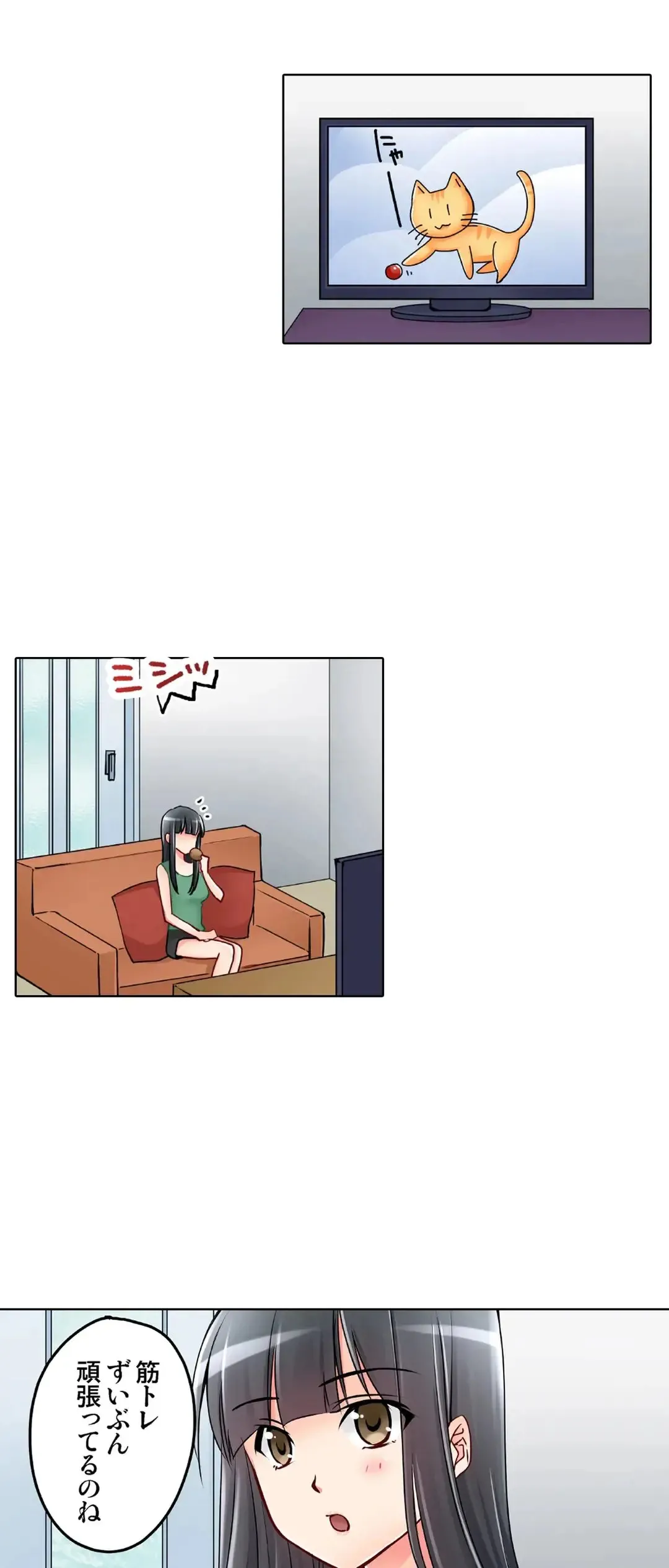 [桜咲ももこ、KEWS] 彼女の妹 28-30話_2