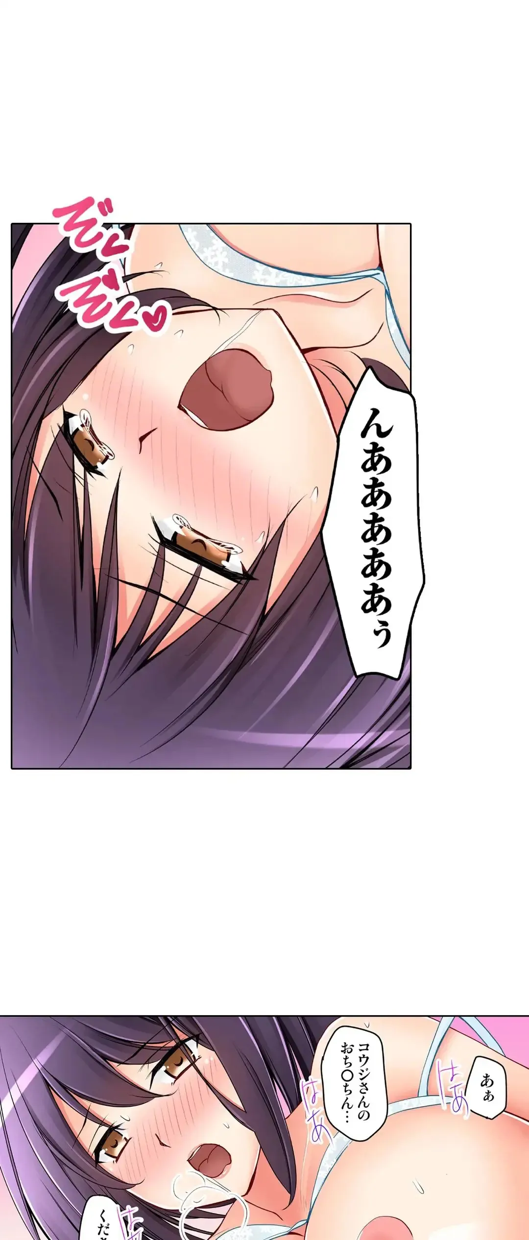 [桜咲ももこ、KEWS] 彼女の妹 28-30話_7
