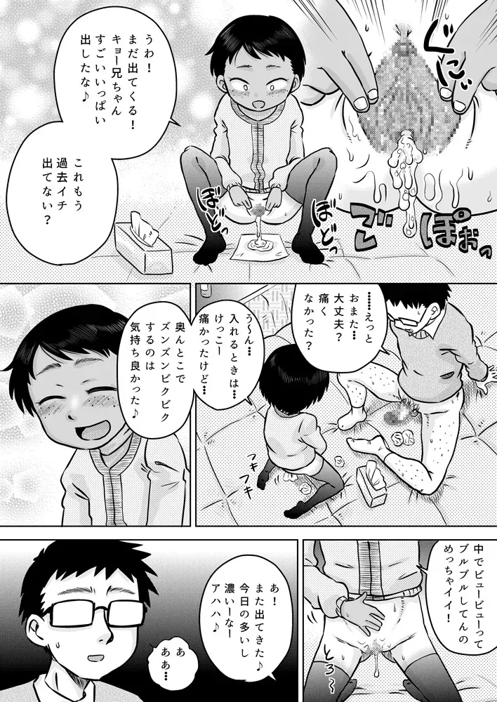 image_26