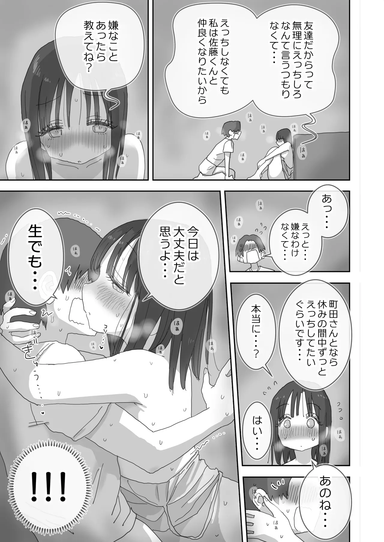 image_52