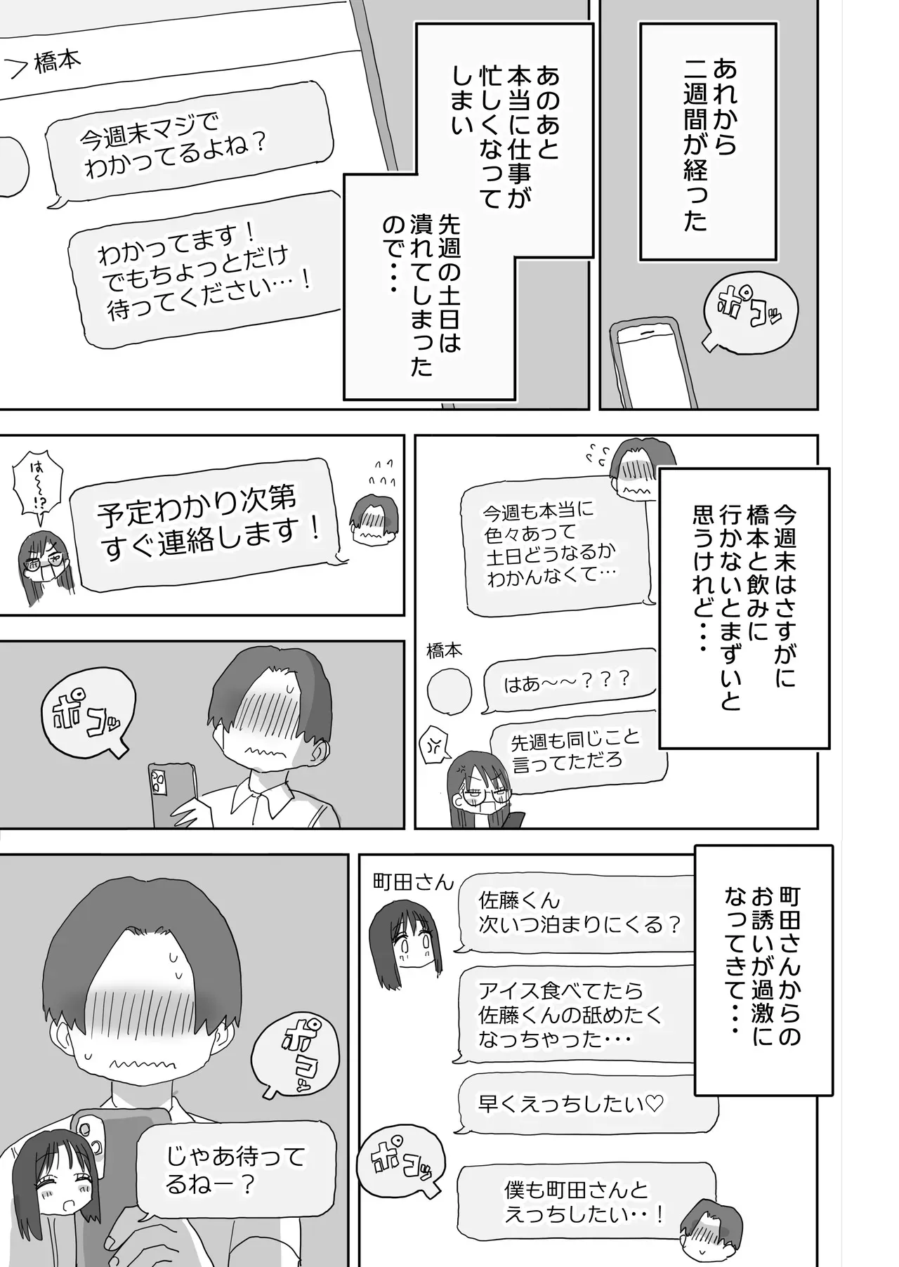 image_64