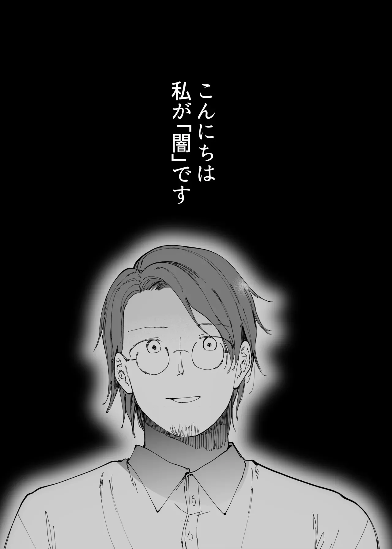 [スタジオ・ダイヤ (どえむたん)] 最愛の彼女に合意の上、過去の男に抱かれてもらった。2 [DL版]_6