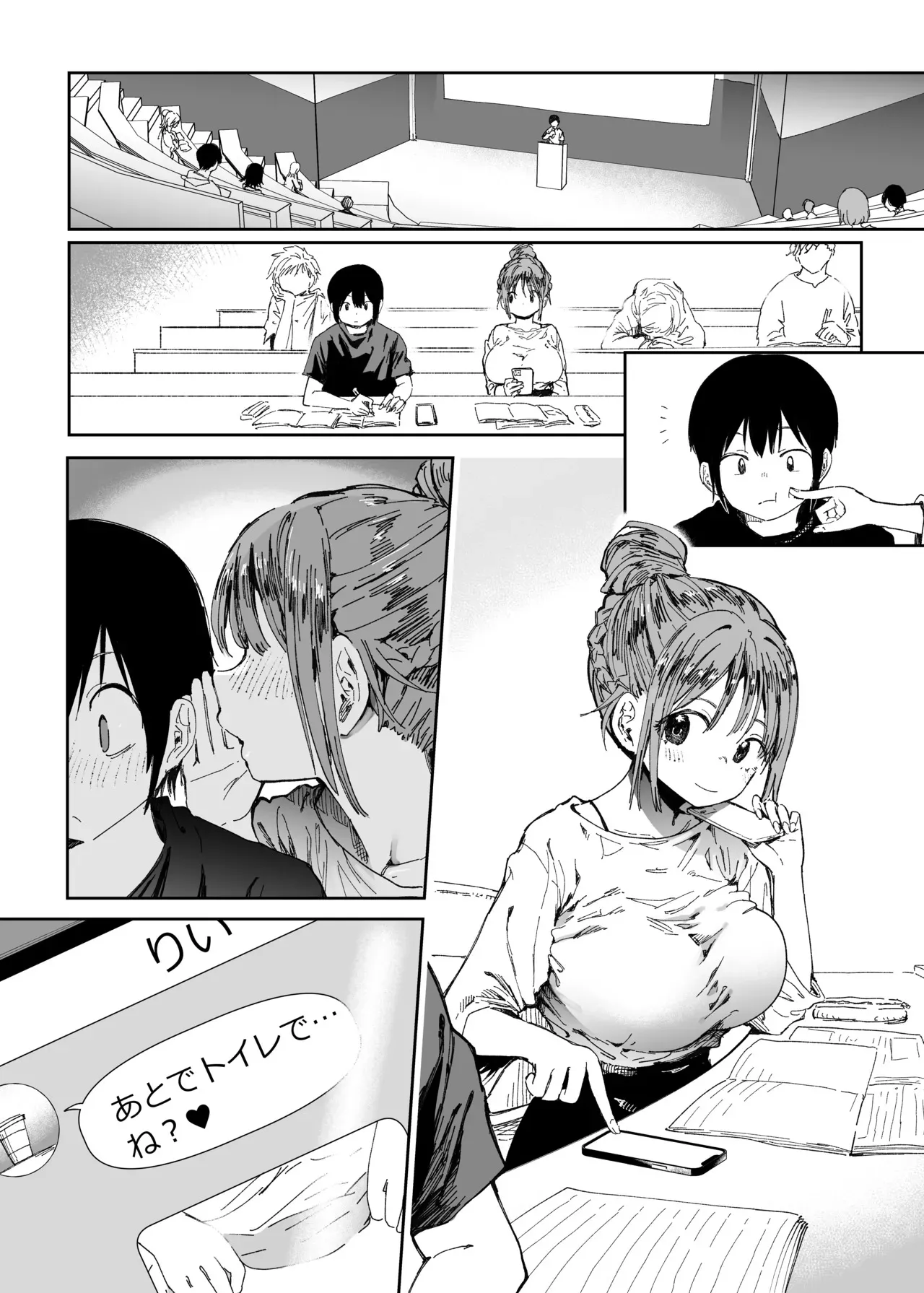 [スタジオ・ダイヤ (どえむたん)] 最愛の彼女に合意の上、過去の男に抱かれてもらった。2 [DL版]_8