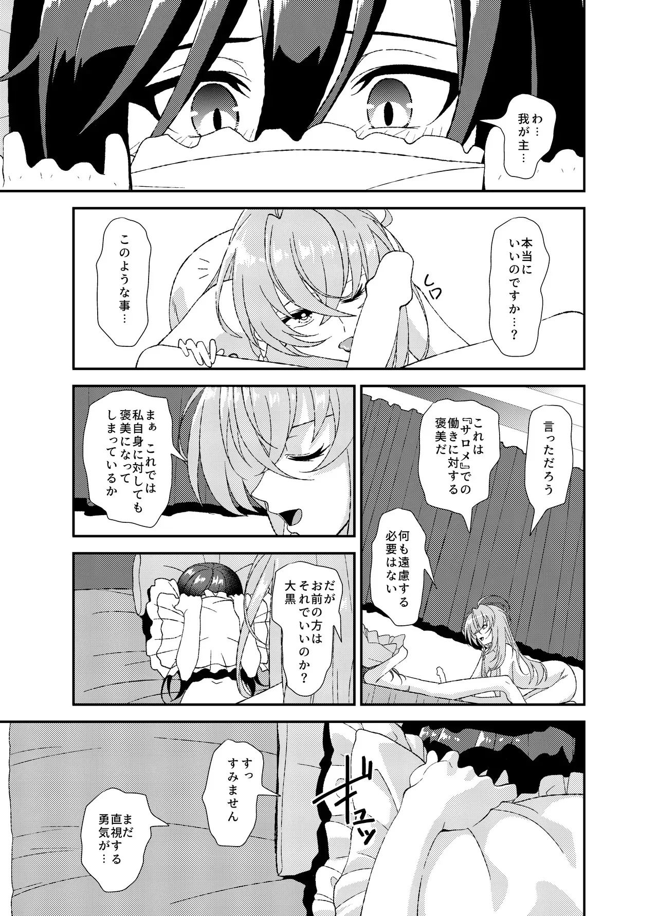 image_48