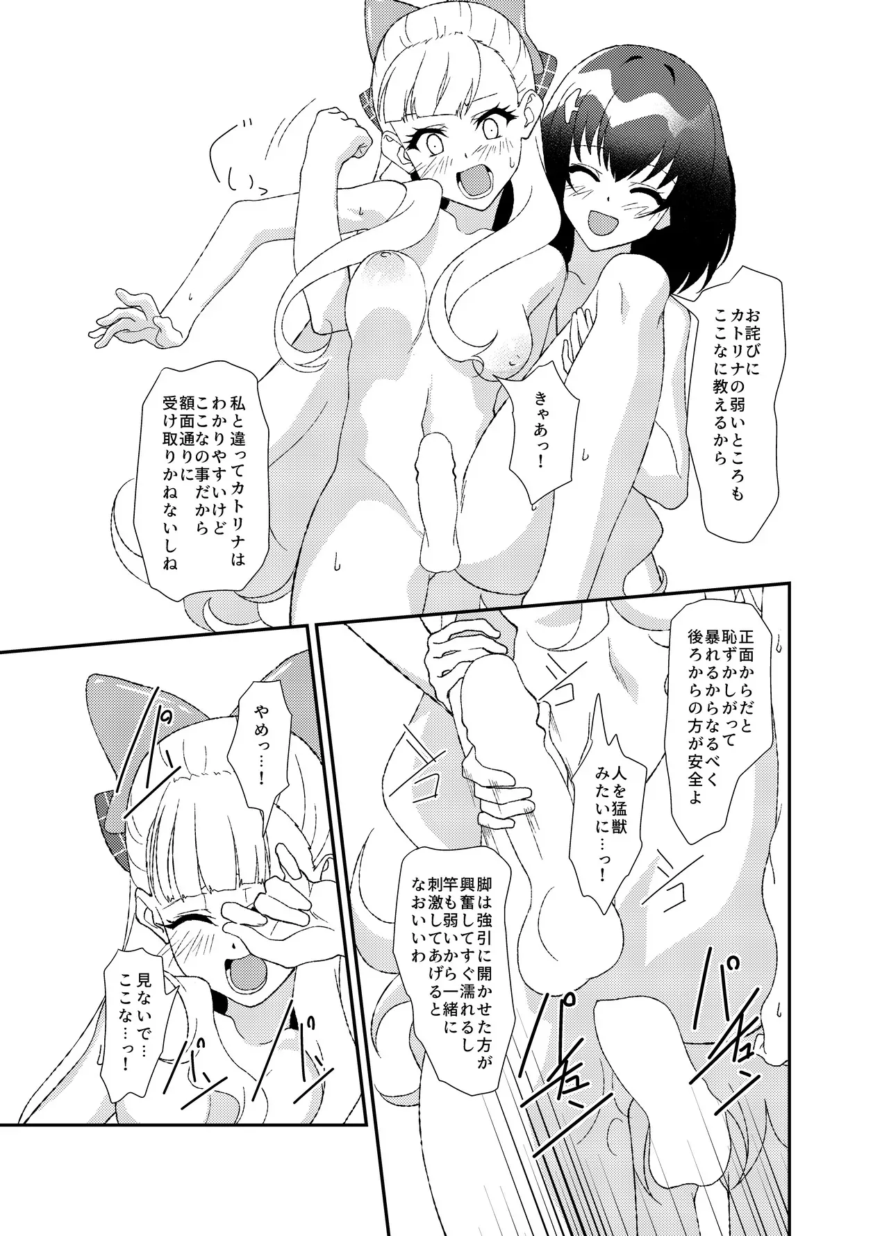 image_58