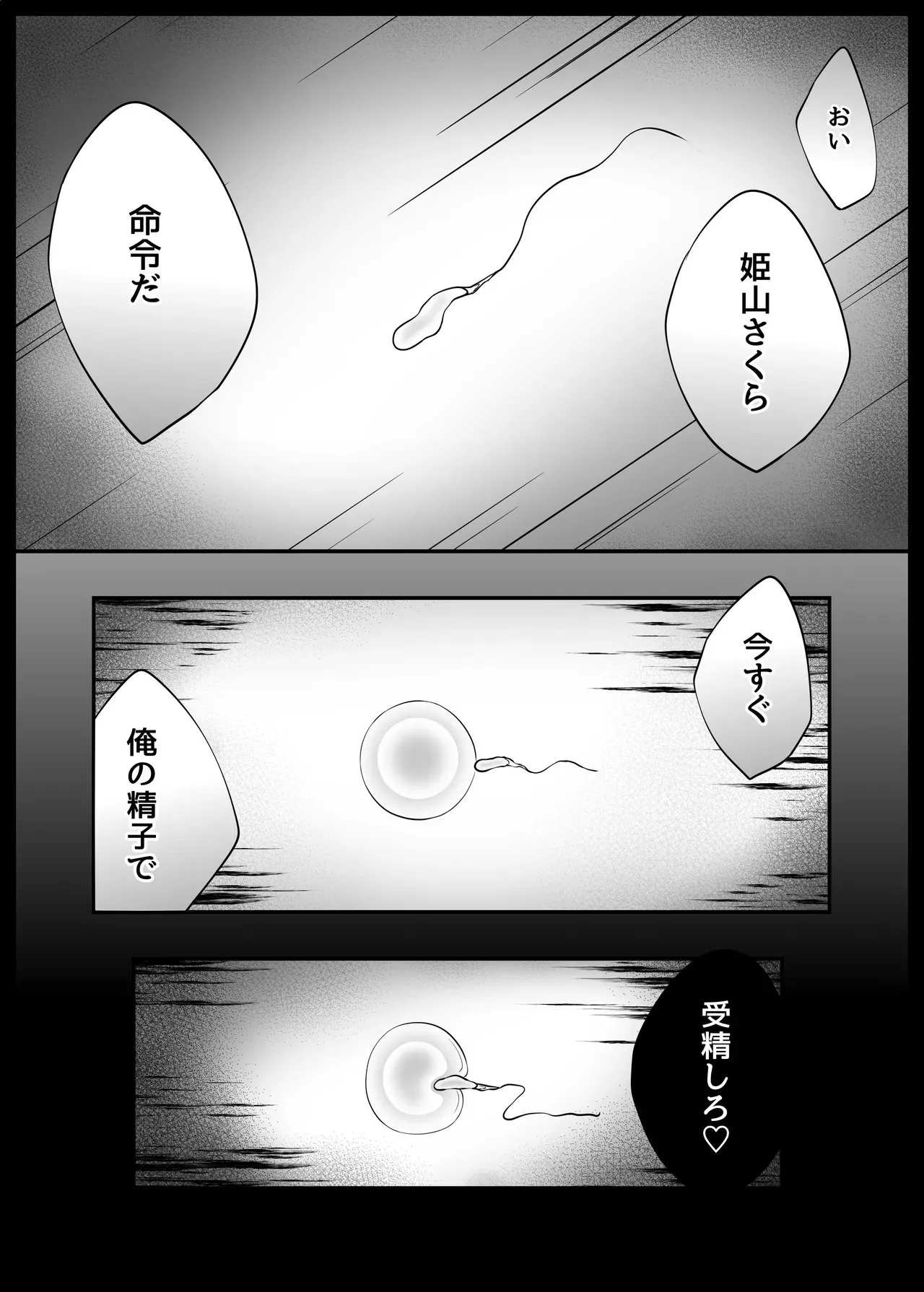 image_49