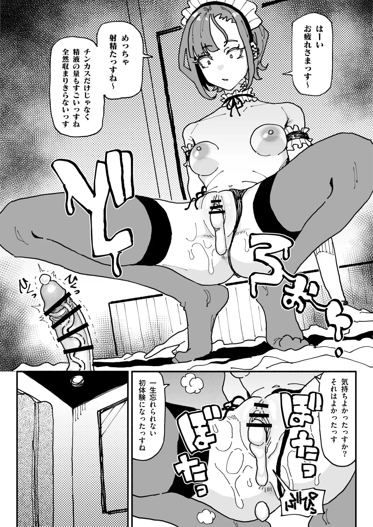 image_33