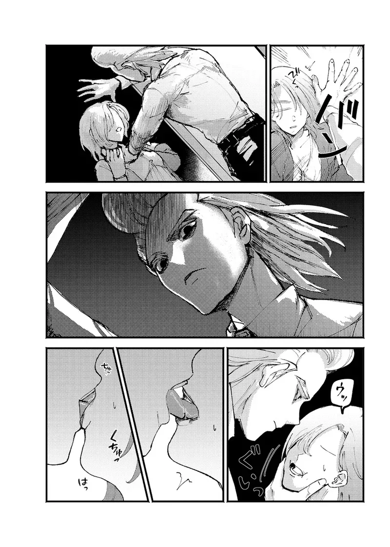 [Shizuka no umi)][Dcst zeno yume] frail [seijin-muke](Dr. STONE)_5