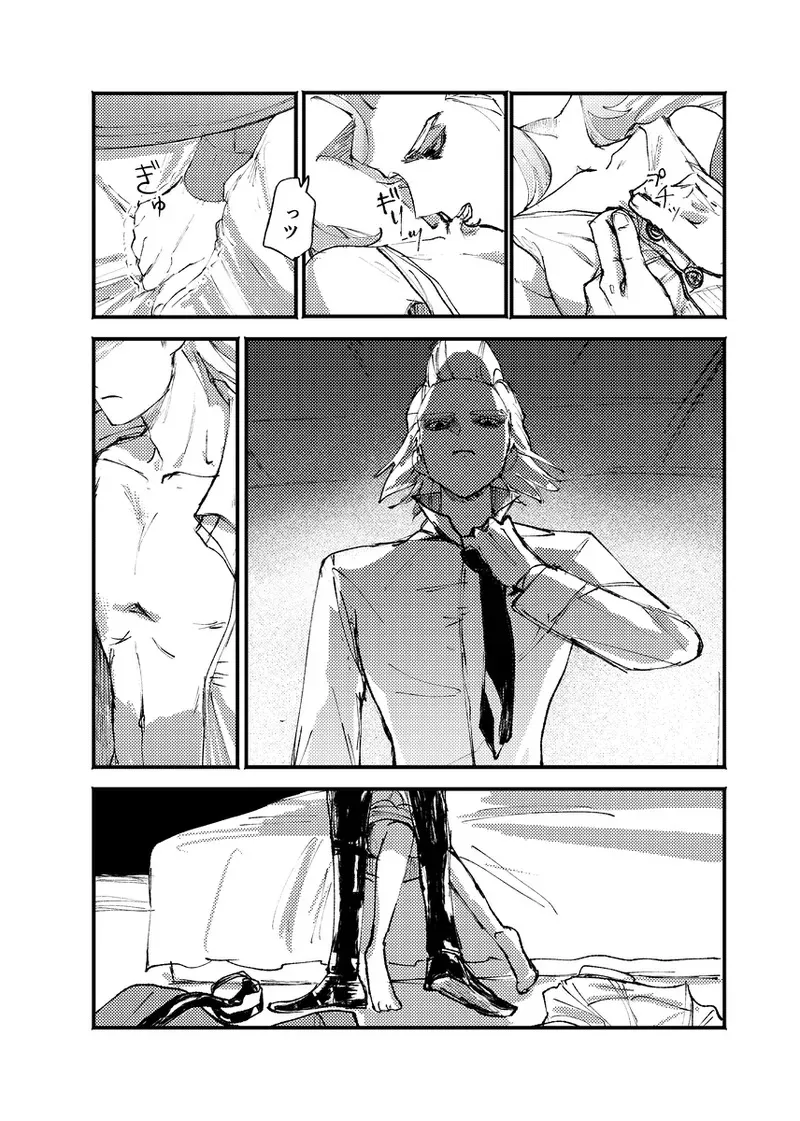 [Shizuka no umi)][Dcst zeno yume] frail [seijin-muke](Dr. STONE)_9