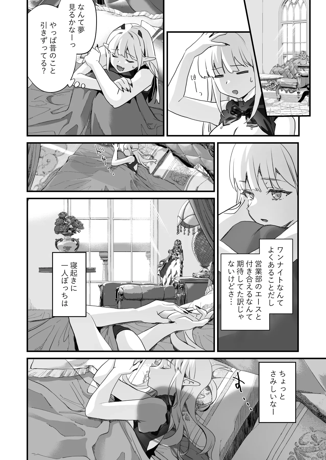 image_54