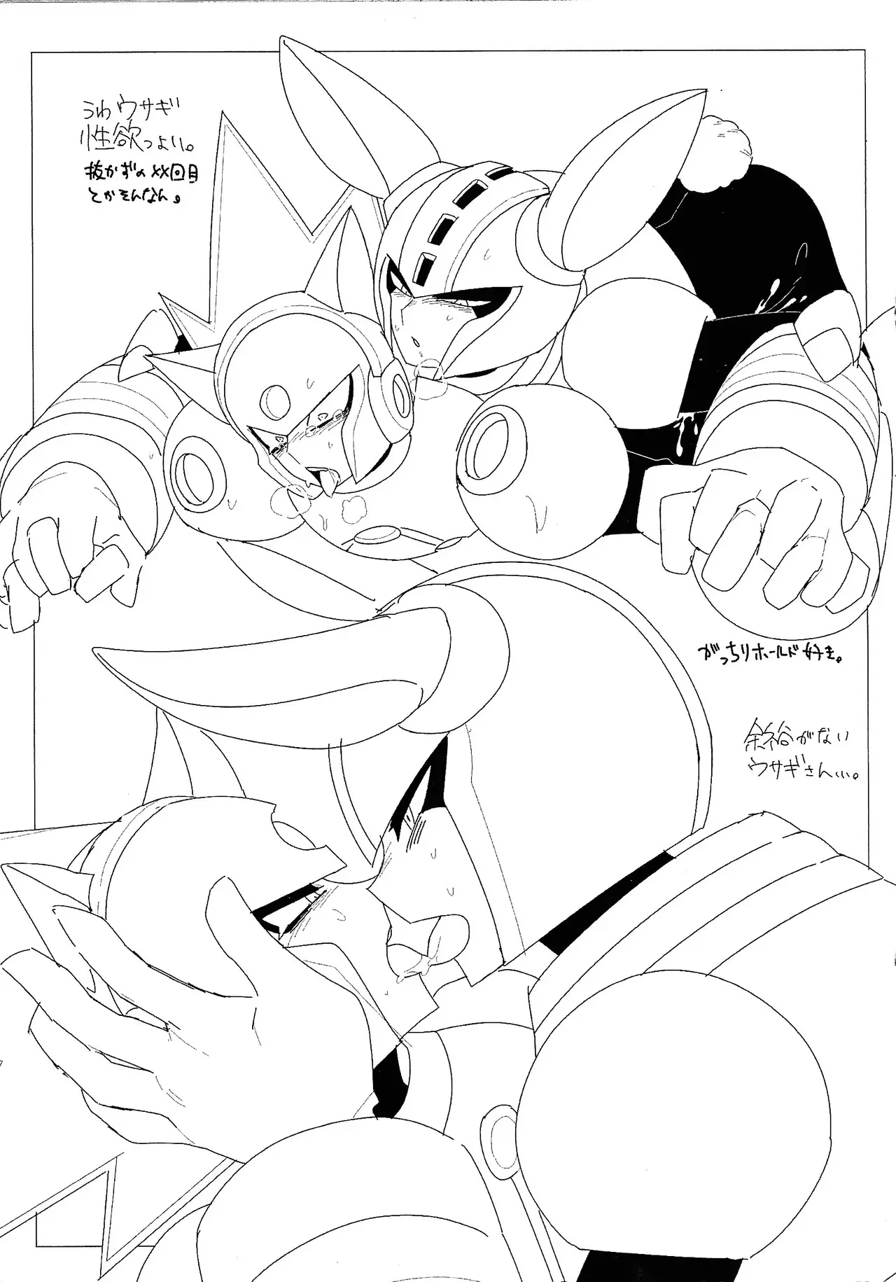 [Nemuri] RAKUGAKI88 (Mega Man 11)_6