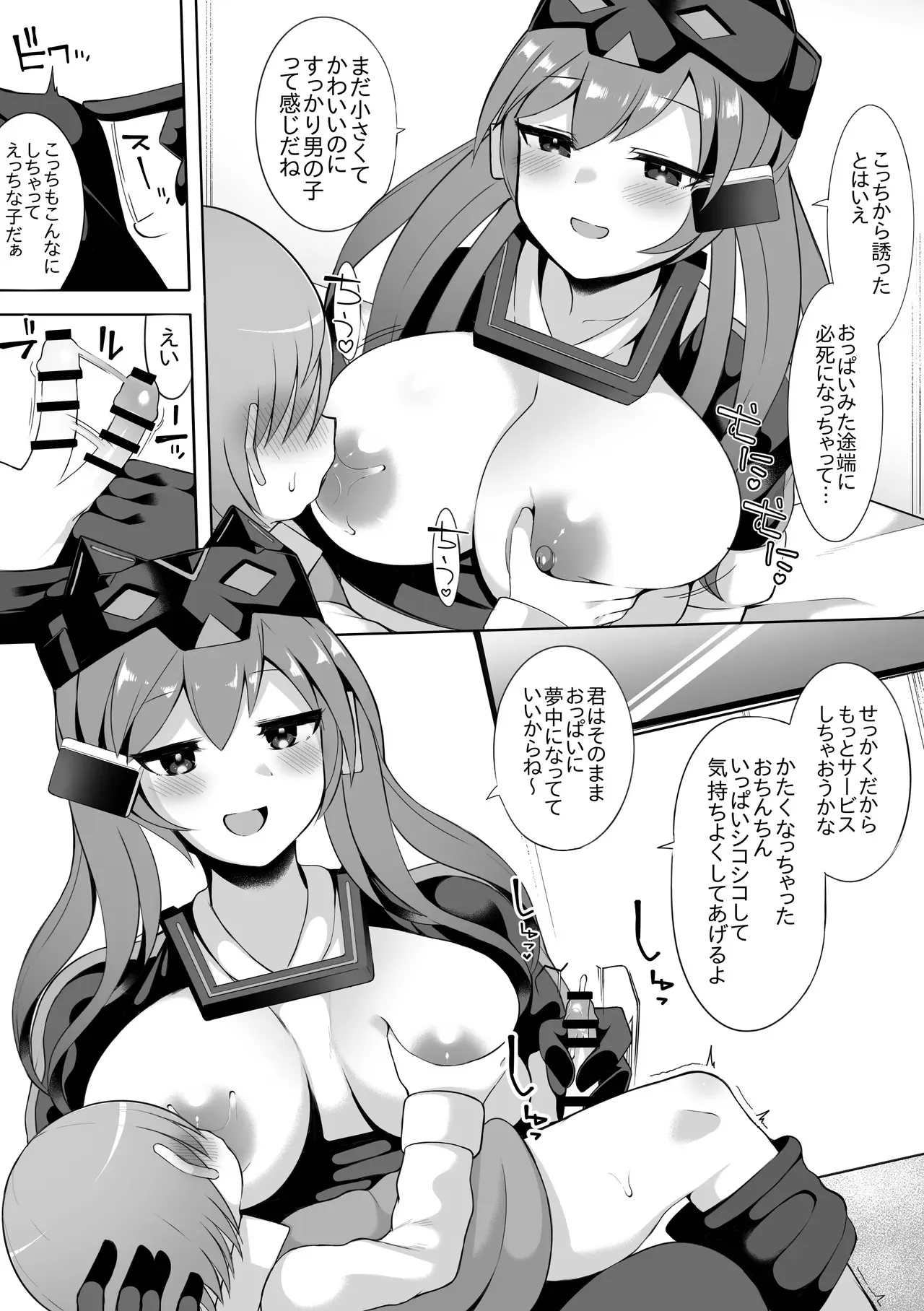 [さぶ～☆] マスカレーナ (遊☆戯☆王 OCG)_2