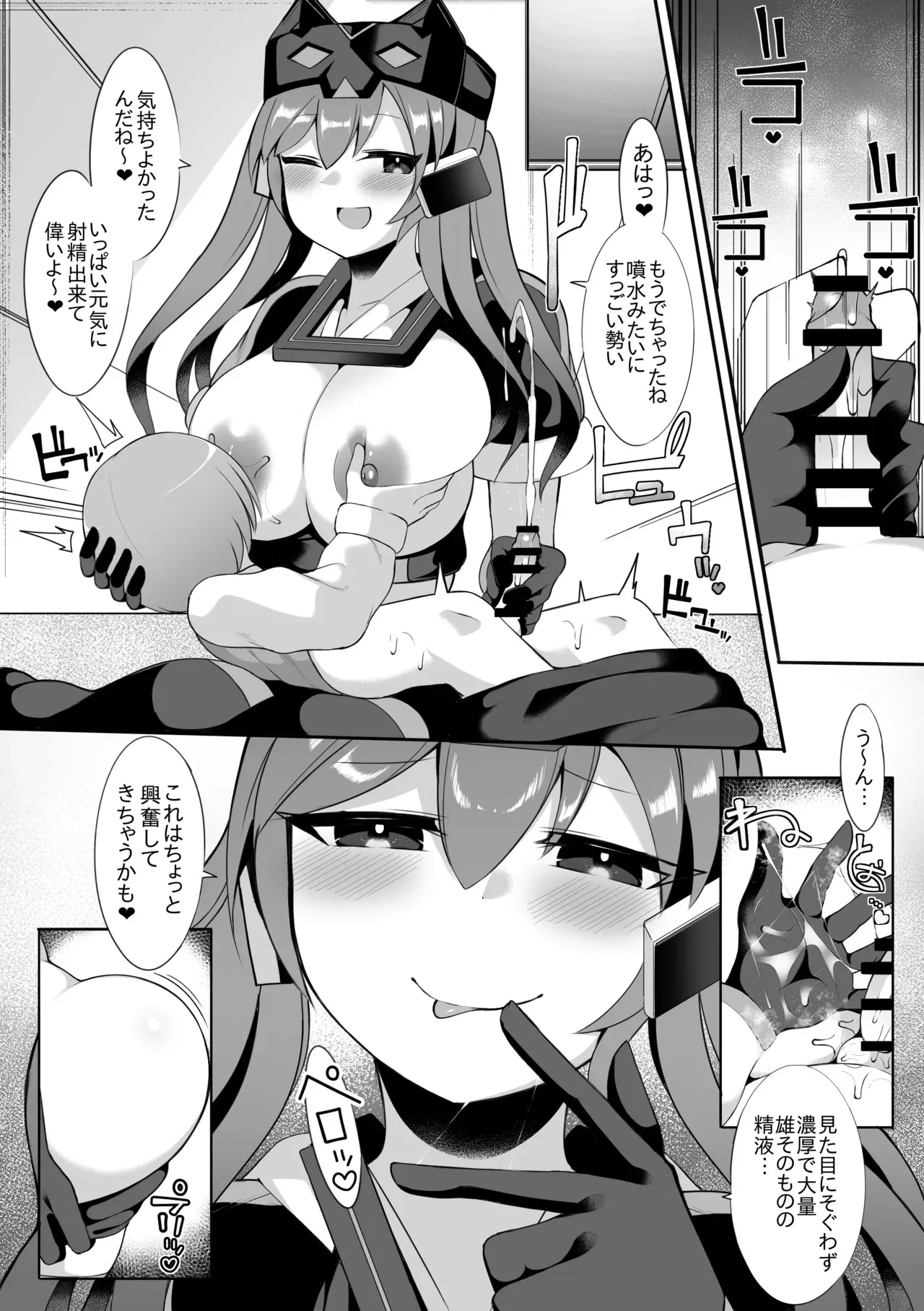 [さぶ～☆] マスカレーナ (遊☆戯☆王 OCG)_3