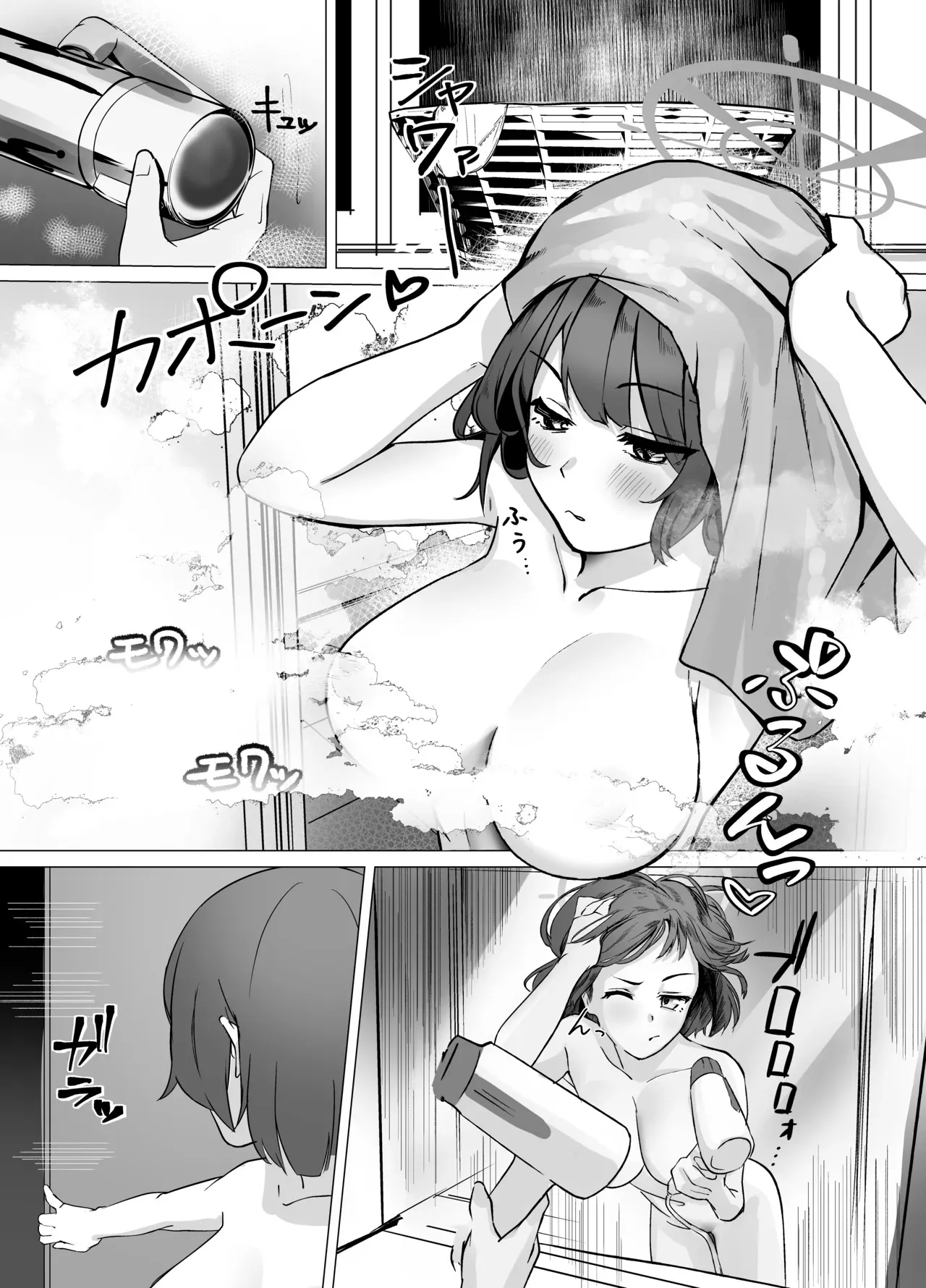 [なかかず屋 (ナカカズ)] サキは無自覚な僕のお姉ちゃん (ブルーアーカイブ) [DL版]_3