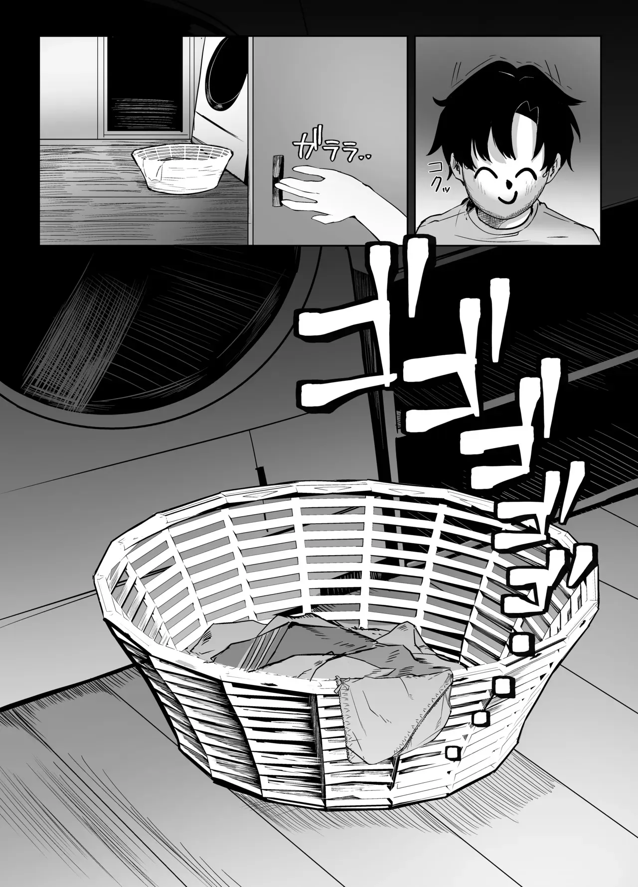[なかかず屋 (ナカカズ)] サキは無自覚な僕のお姉ちゃん (ブルーアーカイブ) [DL版]_8