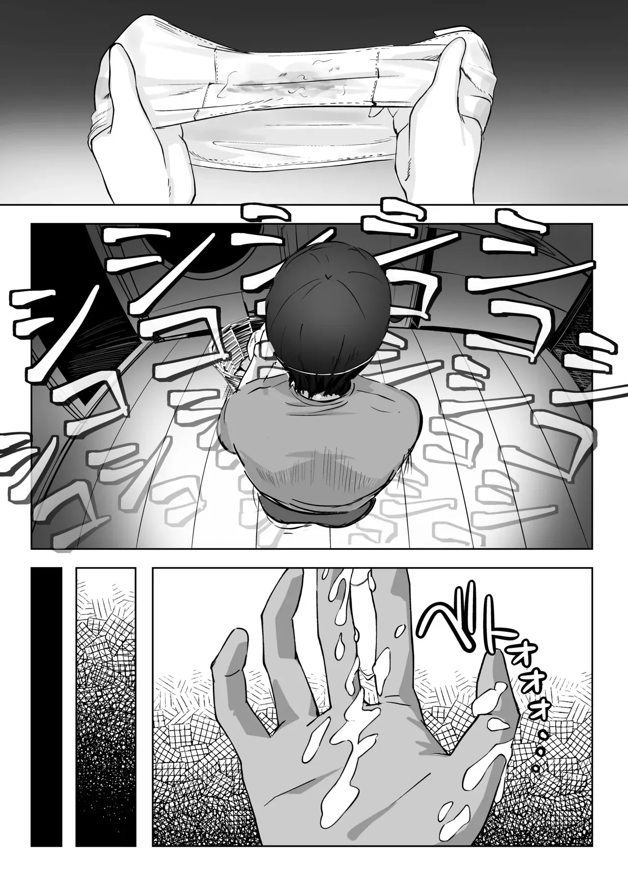 [なかかず屋 (ナカカズ)] サキは無自覚な僕のお姉ちゃん (ブルーアーカイブ) [DL版]_9