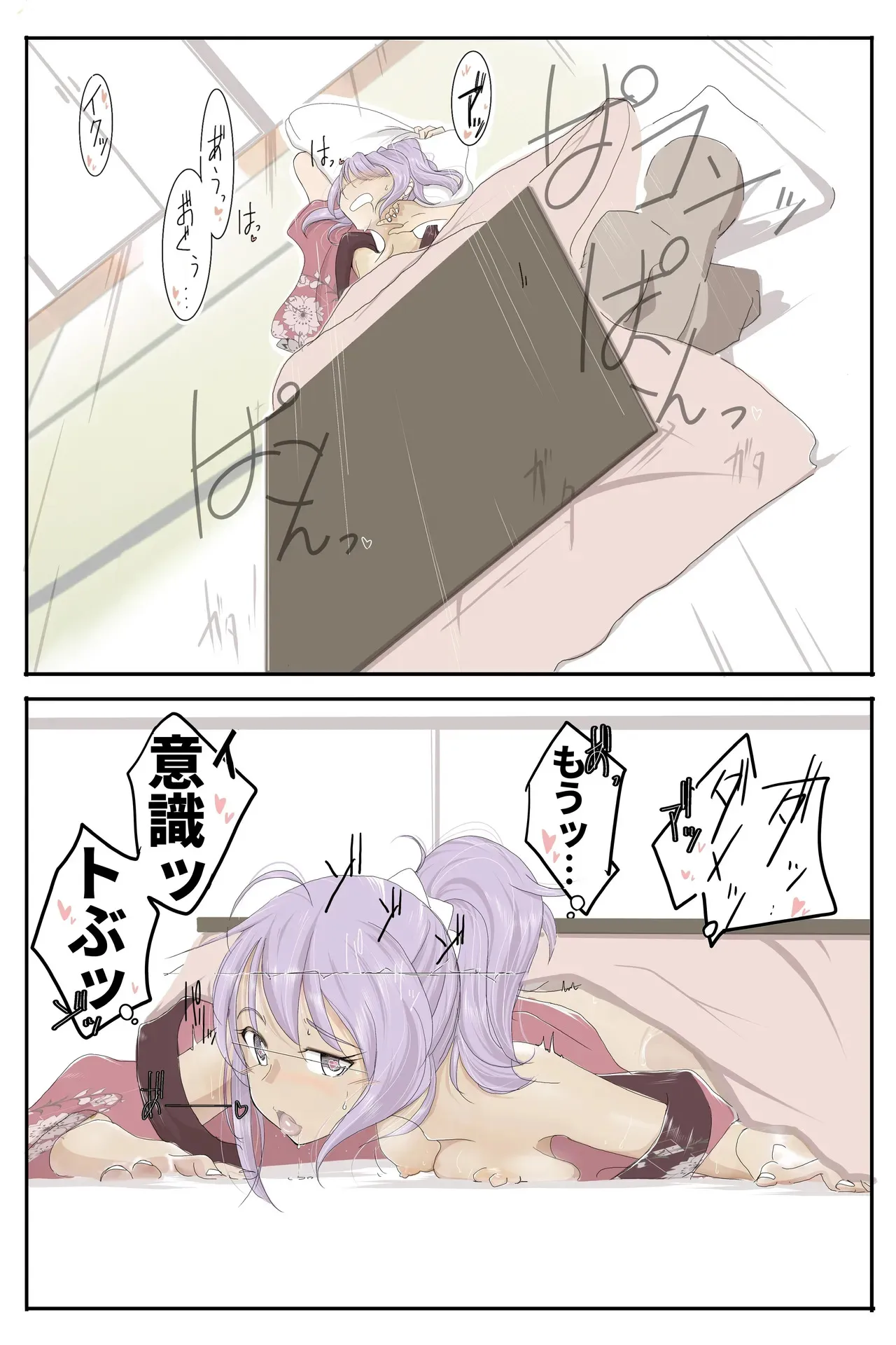 [TADA] あの日の青葉さん_5