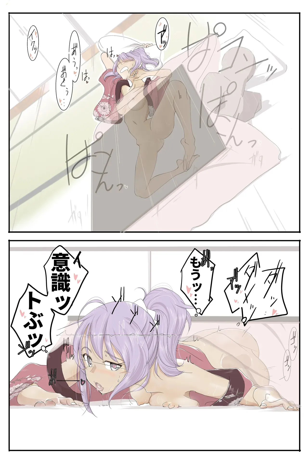 [TADA] あの日の青葉さん_7
