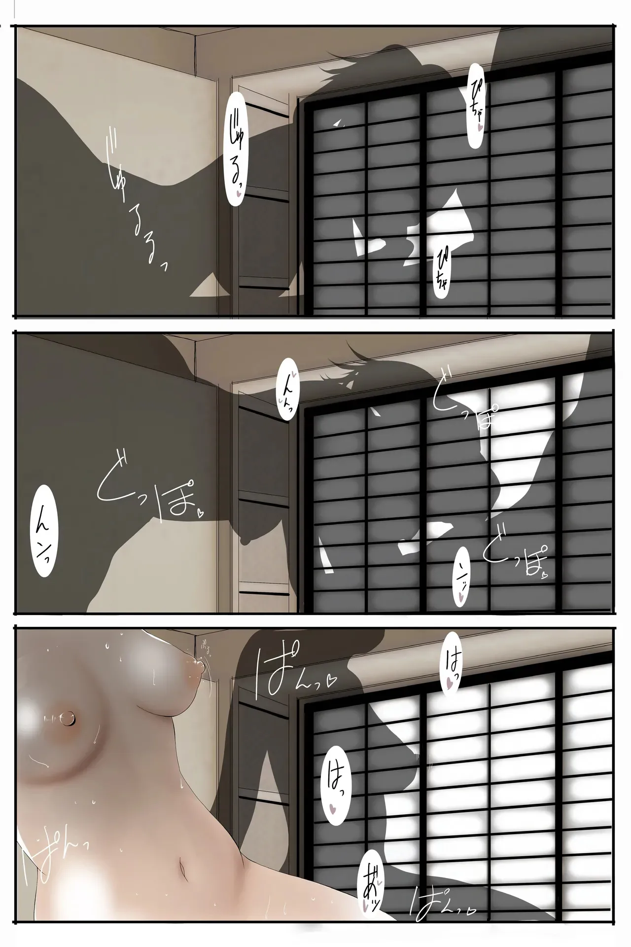 [TADA] あの日の青葉さん_9