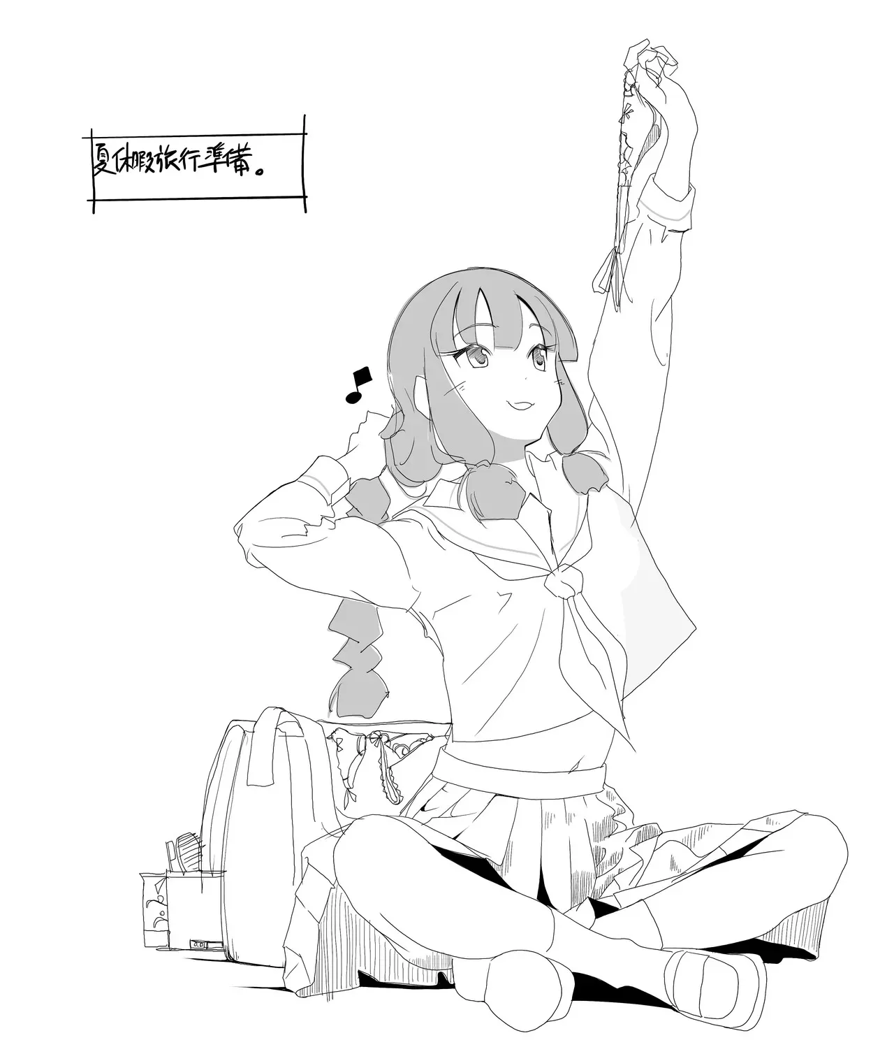 [TADA] 北上サンの夏_7