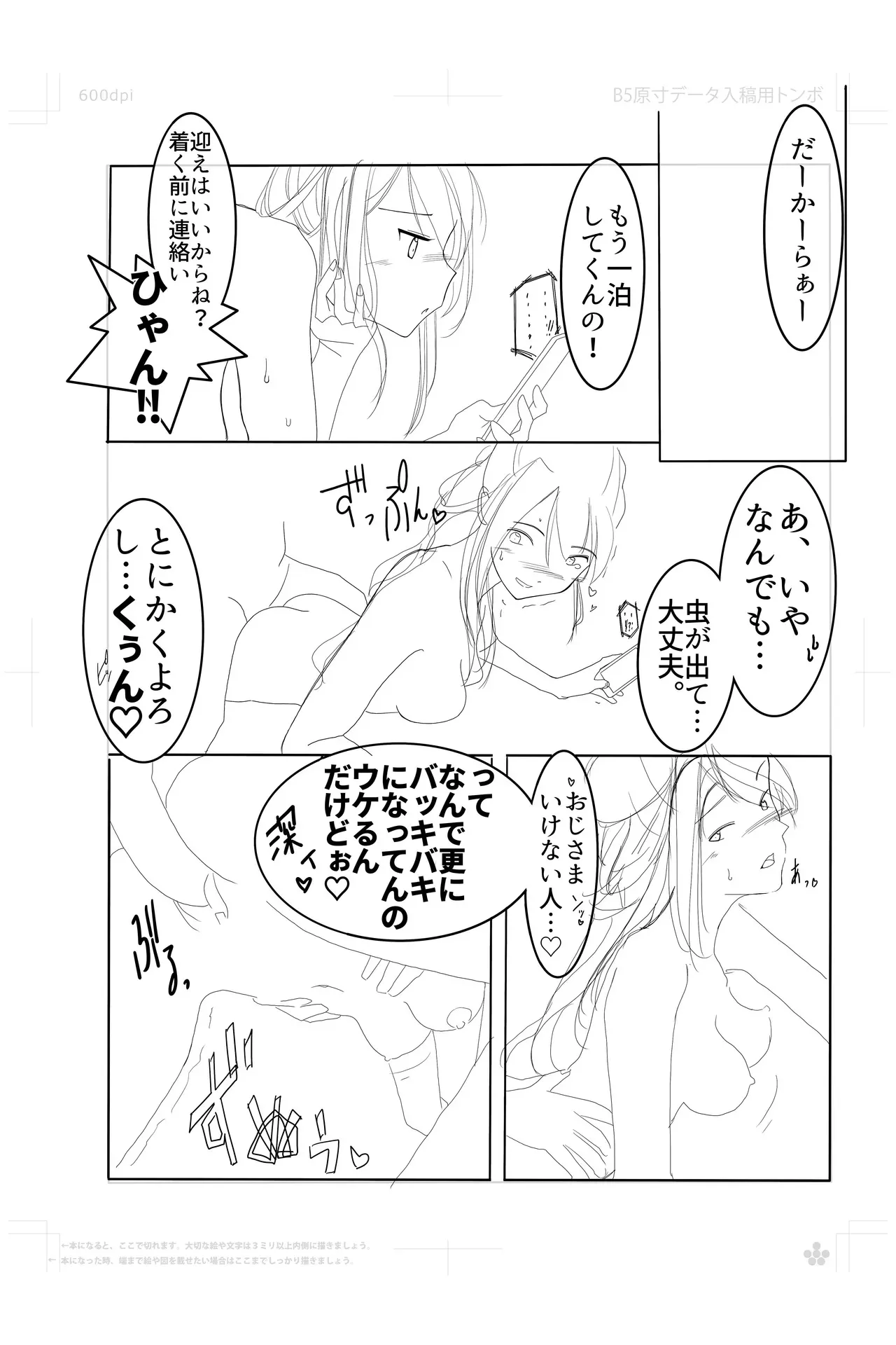 image_13