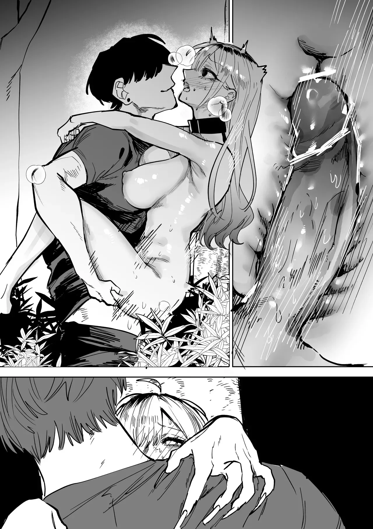 [江垣沼] ギャルと露出散歩_8