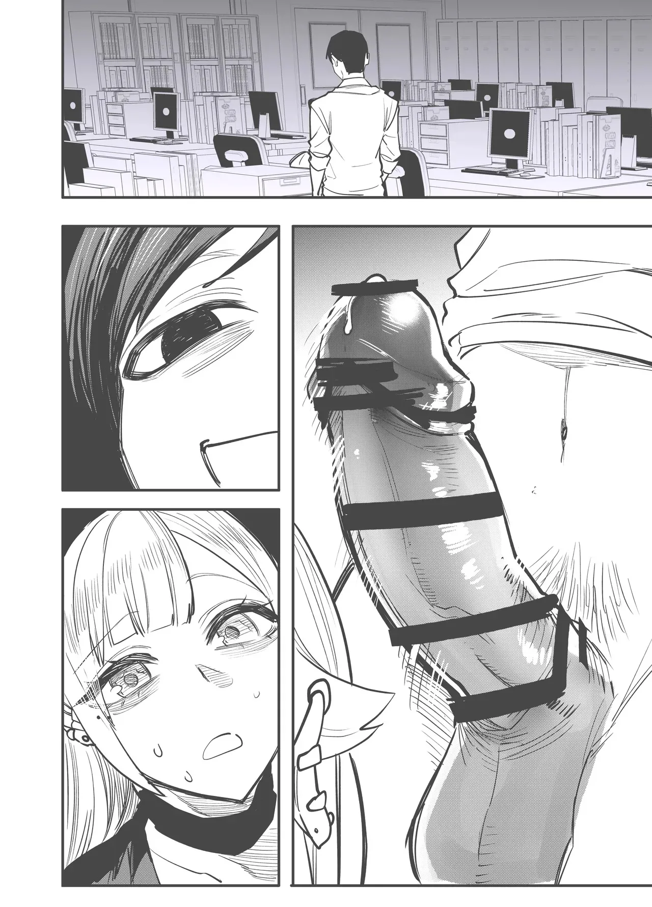 [江垣沼] ギャルが単位と引き換えにえっちする話_8