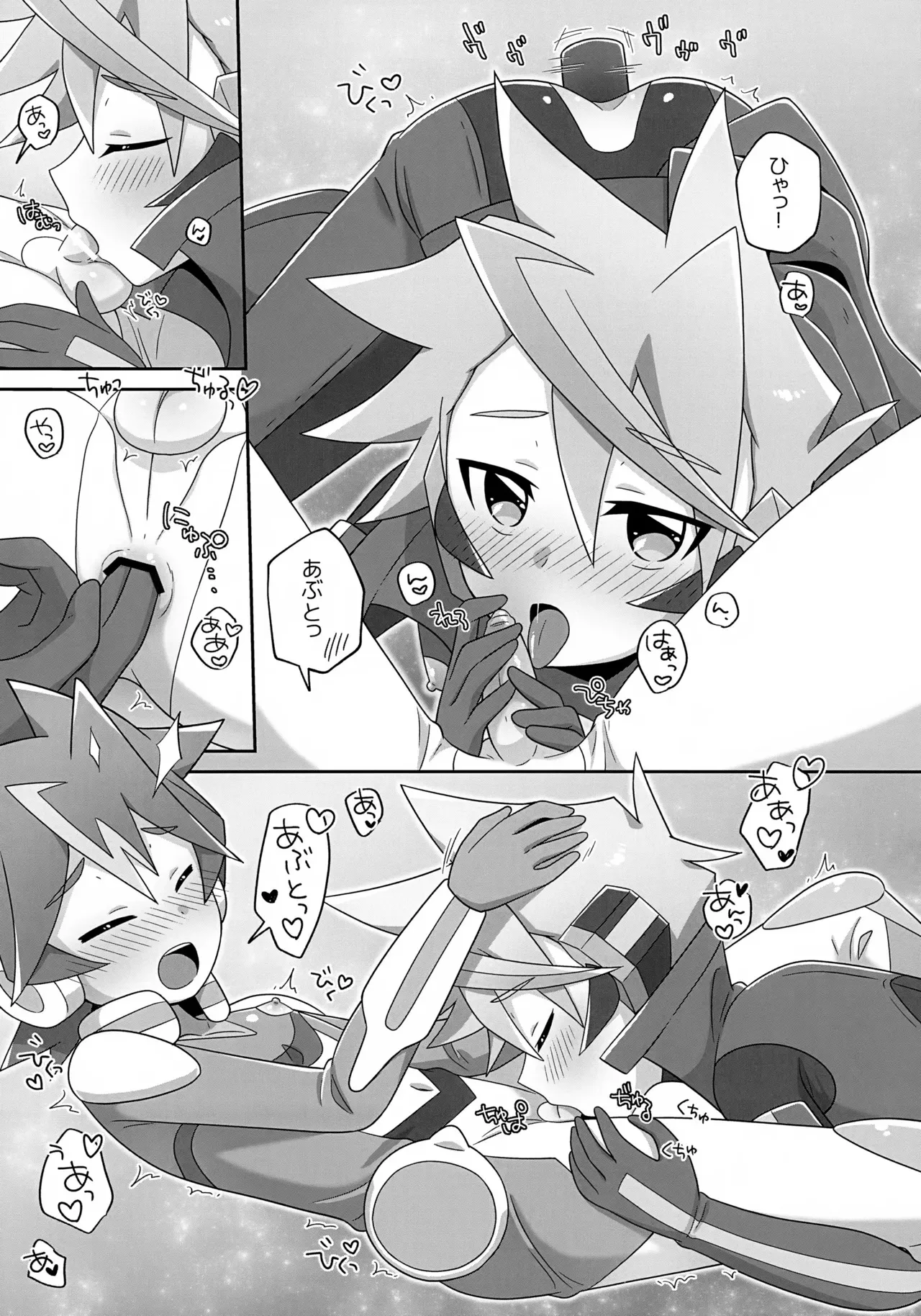 (ぼーいず☆パレード3) [M2K (きのた)] ふたりだけのあいのかたち (新幹線変形ロボ シンカリオン)_10
