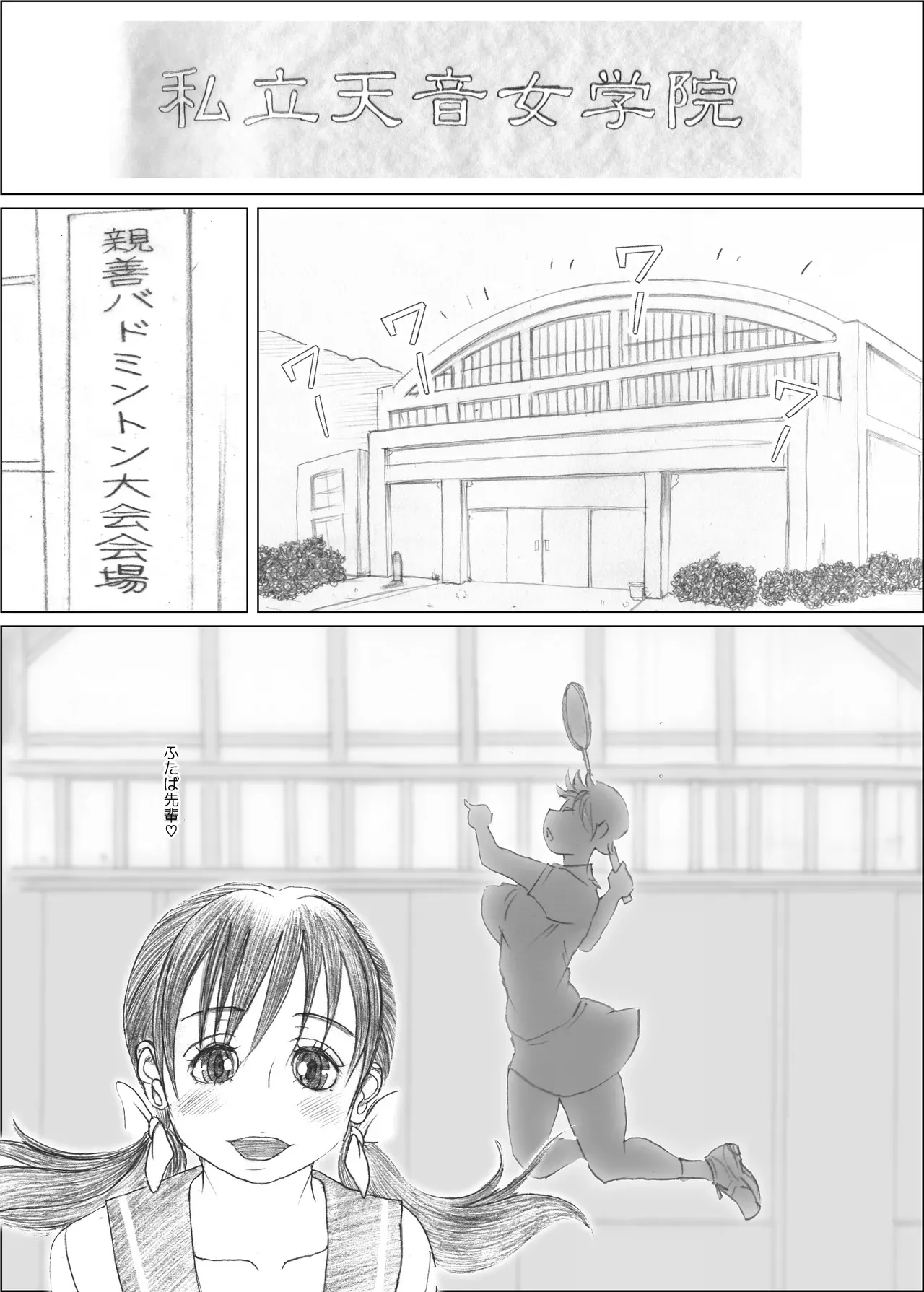 [奈波屋 (ななまる)] ふたば×なりあ [DL版]_3