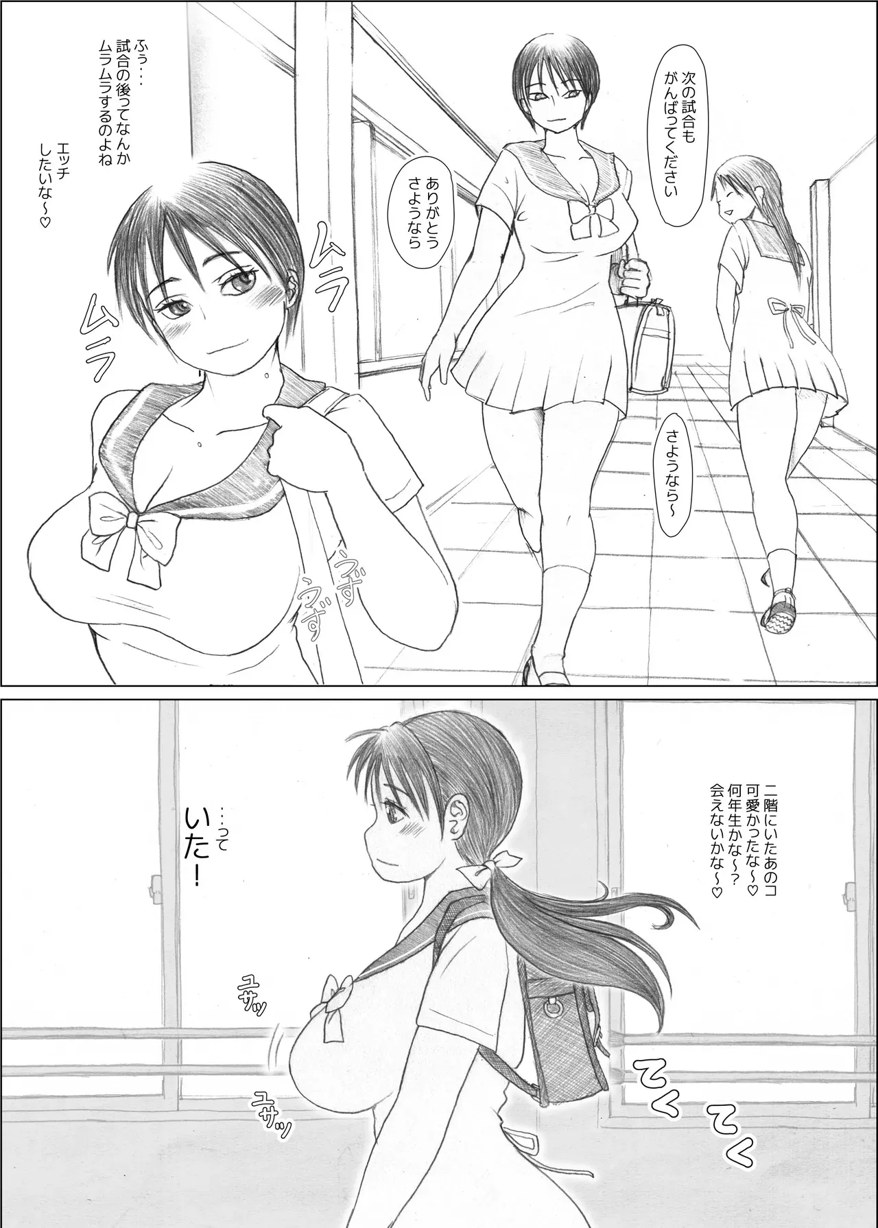 [奈波屋 (ななまる)] ふたば×なりあ [DL版]_6