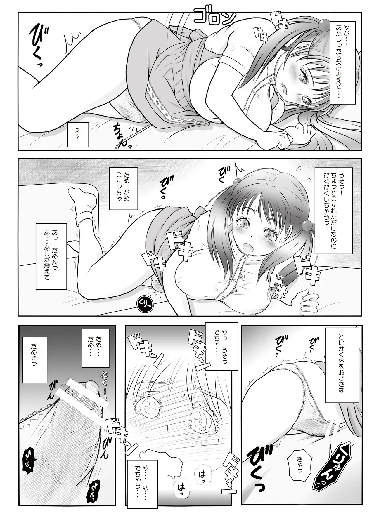 image_32