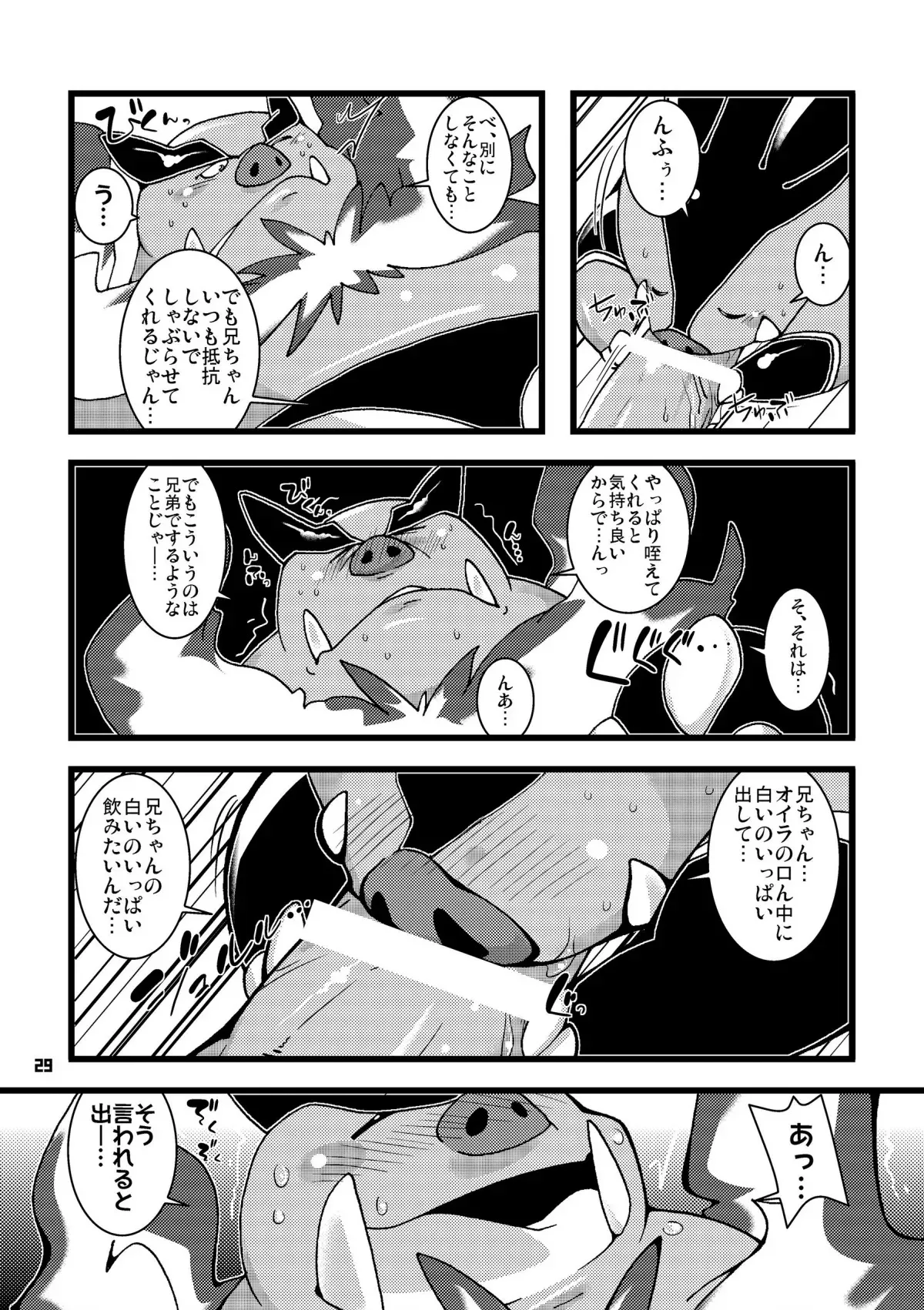 image_28