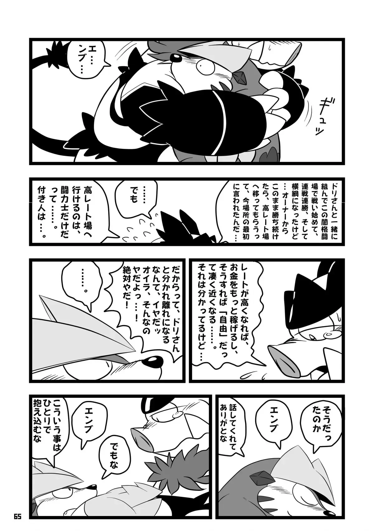image_64