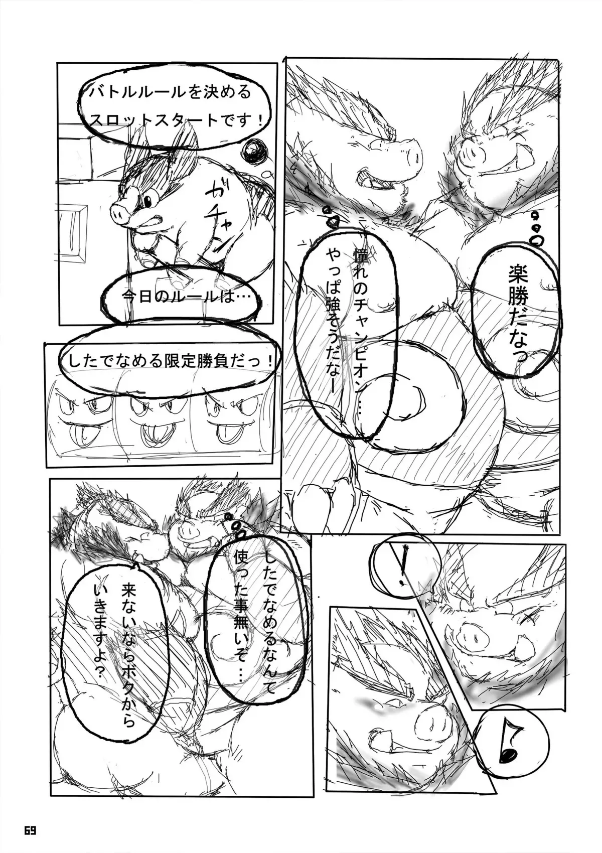 image_68