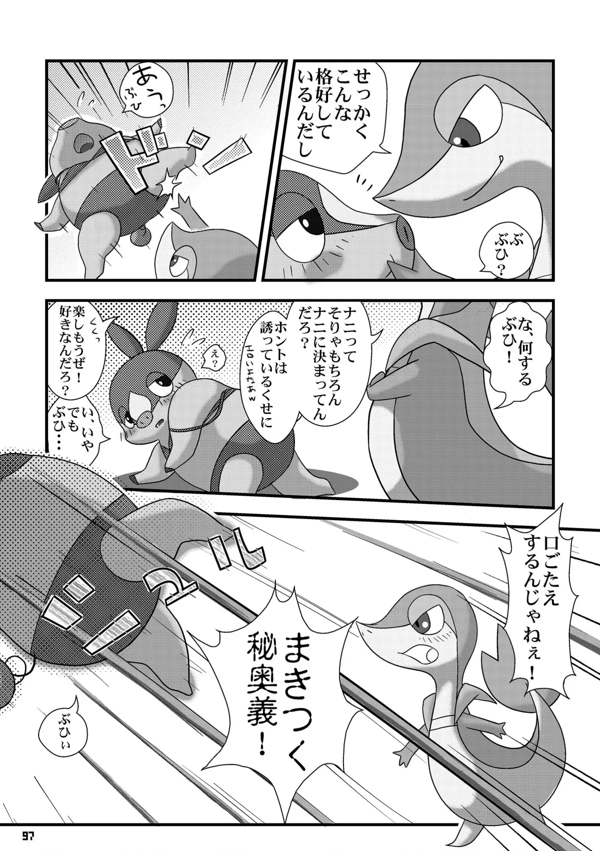 image_96
