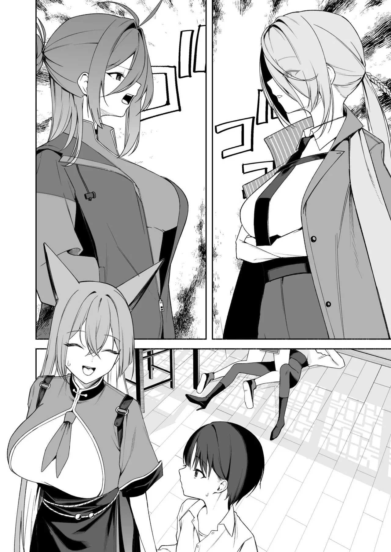 [りこぴん2000] 若返り現象に遭遇した先生とルミ_10