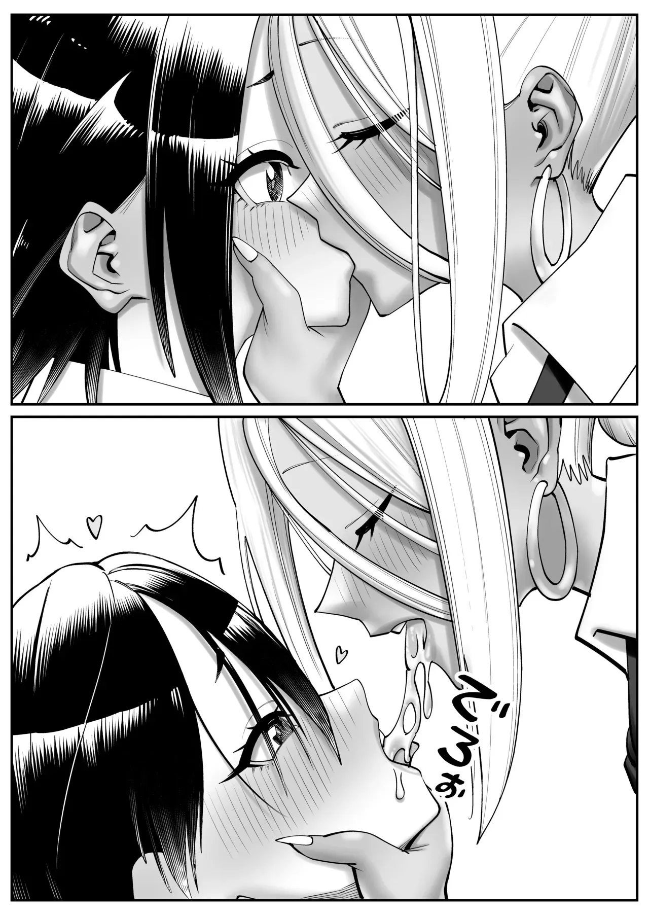 [コス研] 超乳さん保護施設の学校2_8