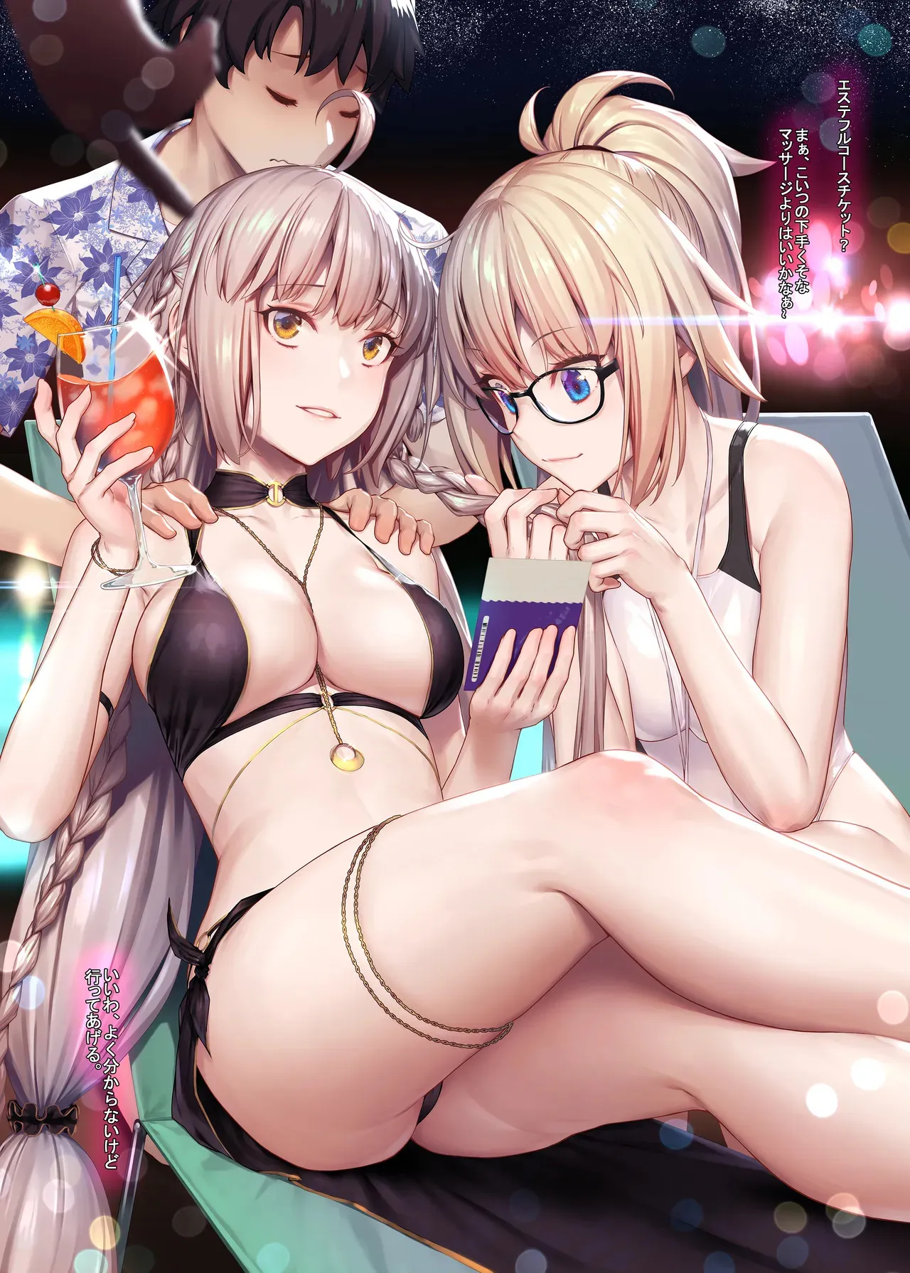 (C96) [けんじゃたいむ (MANA)] FATE/GENTLE ORDER「☆☆☆☆☆」(Fate/Grand Order) [Hi-Res] [無修正] [DL版]_4