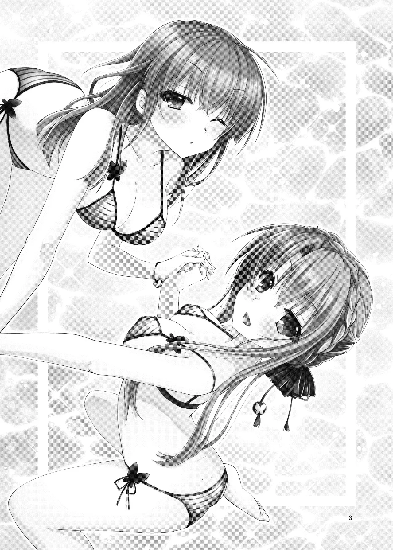 [黒猫亭 (チビのん☆)] ブルーさま～ (Summer Pockets) [DL版]_2