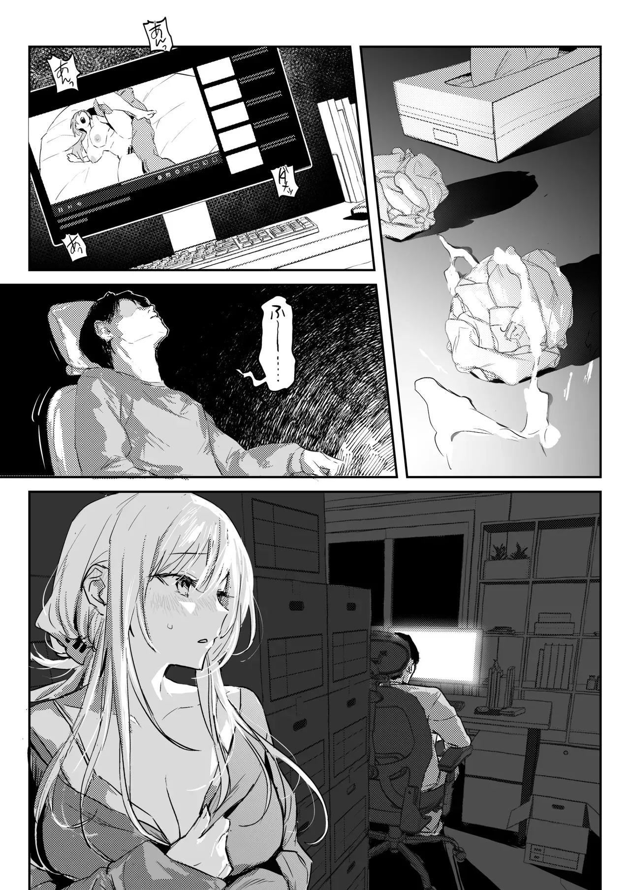 [ぽりうれたん] 新妻の小春、ネトラセ_10