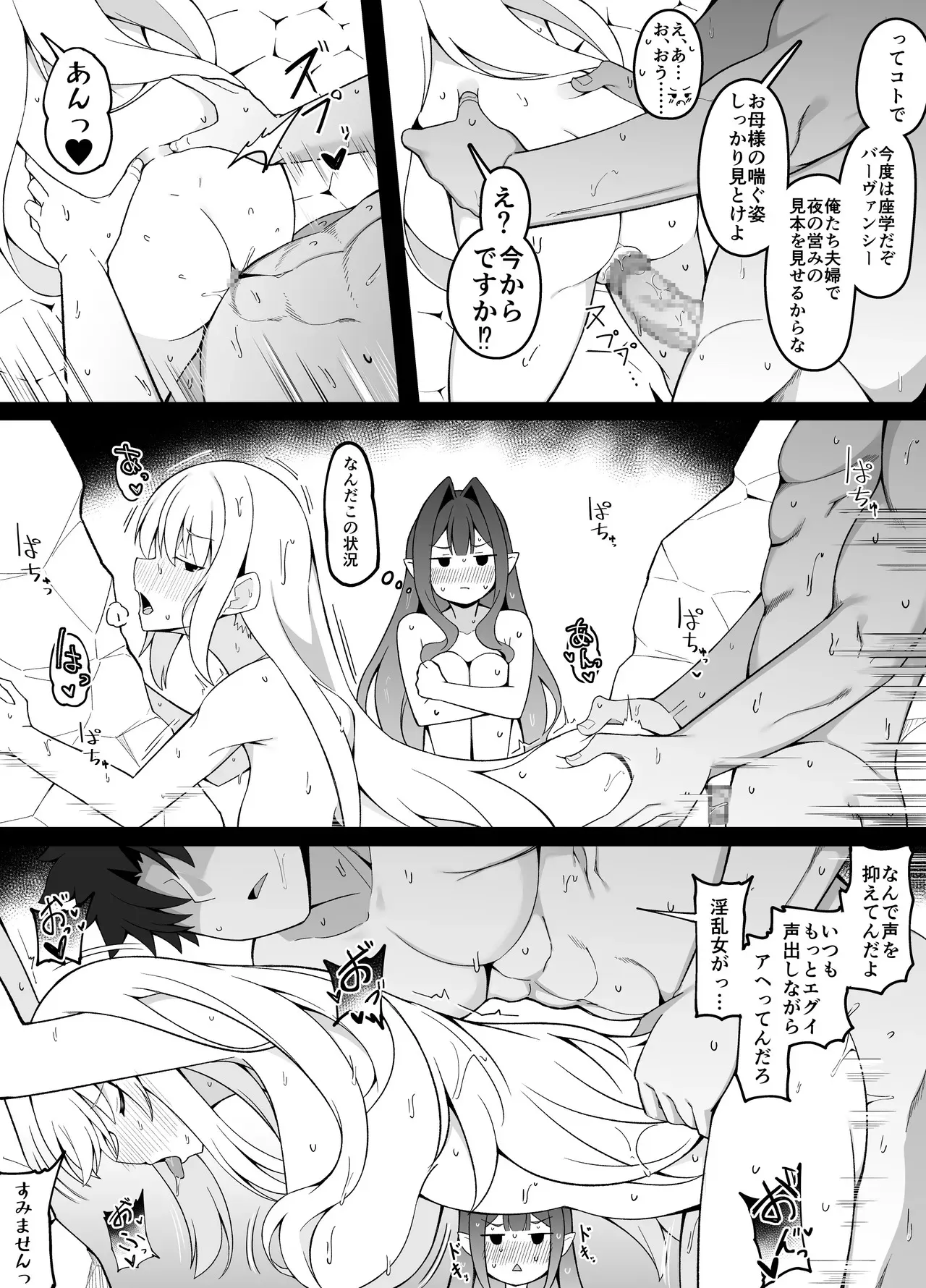 [こらんだむ] マスターさん公衆浴場で昼ドラ展開になってしまう_6