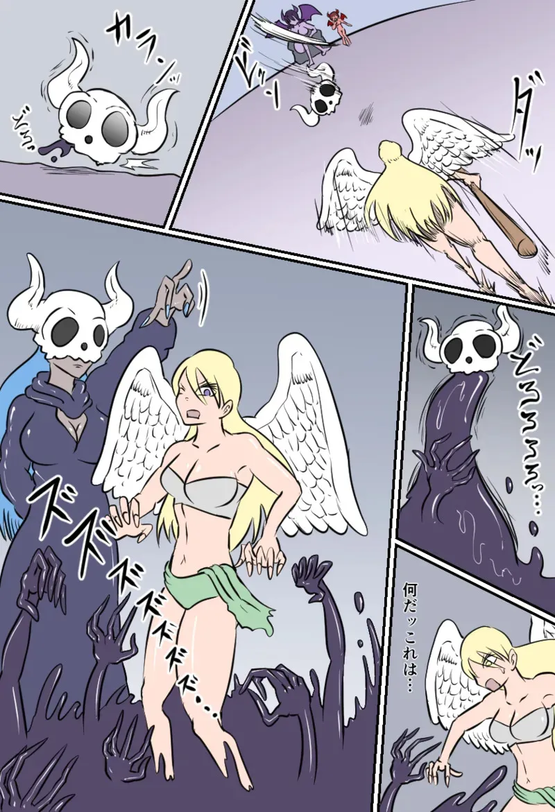 [Kara] 大天使の裁き_6