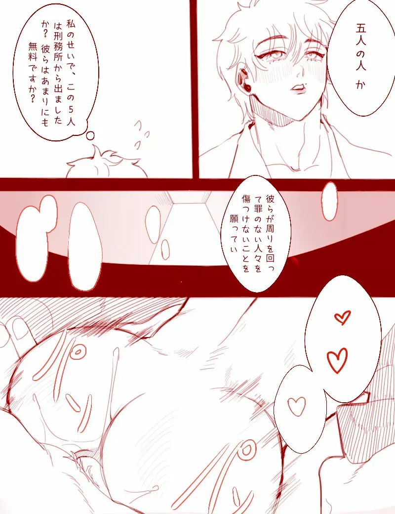 ドイル敗北 [StvD_m – 刃牙]_3