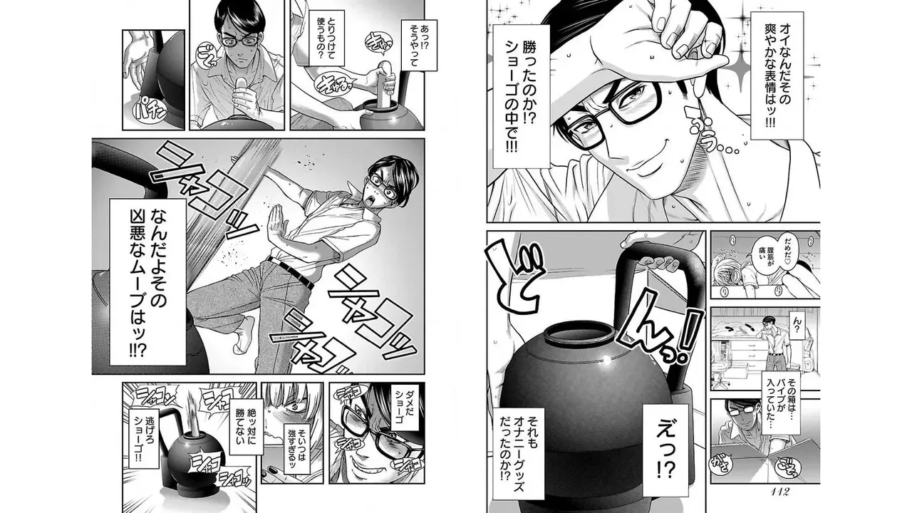 [Amadume Ryuuta] Sefure 01_3