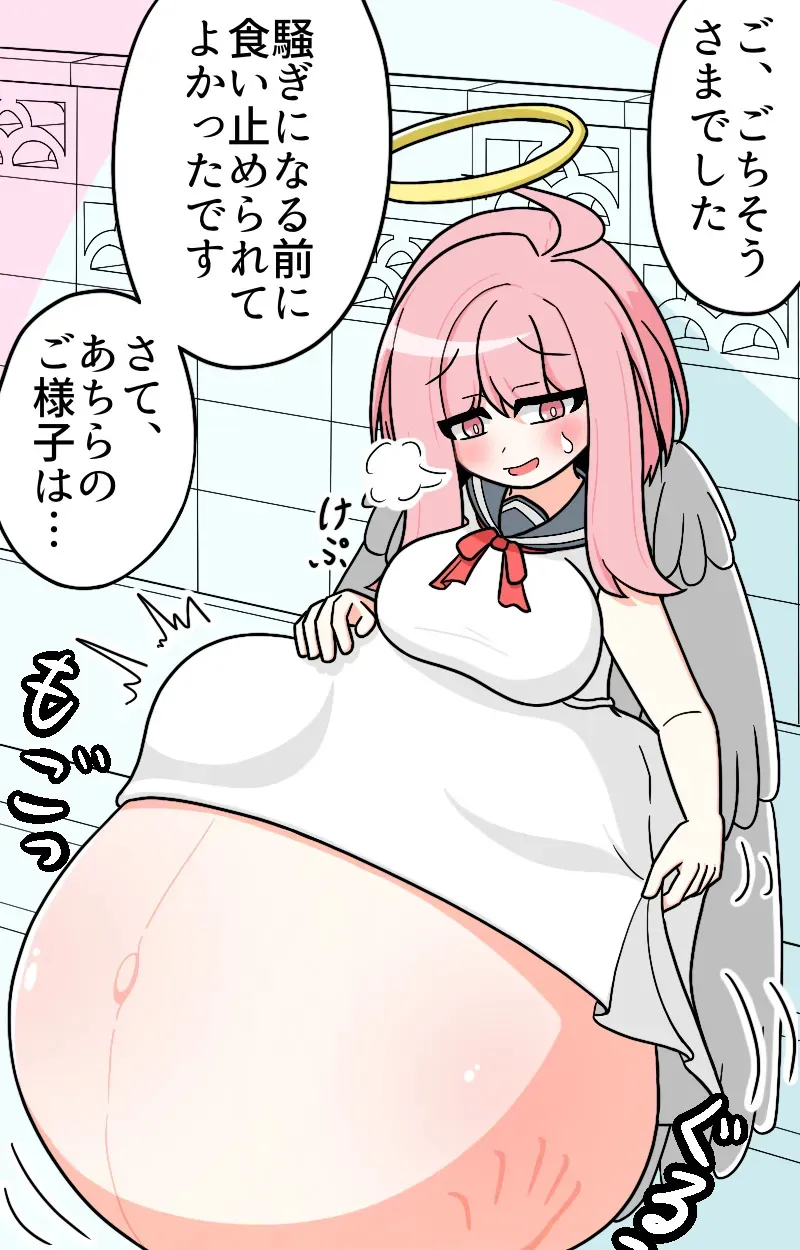 [Amido] Machikado kyūpitto_3