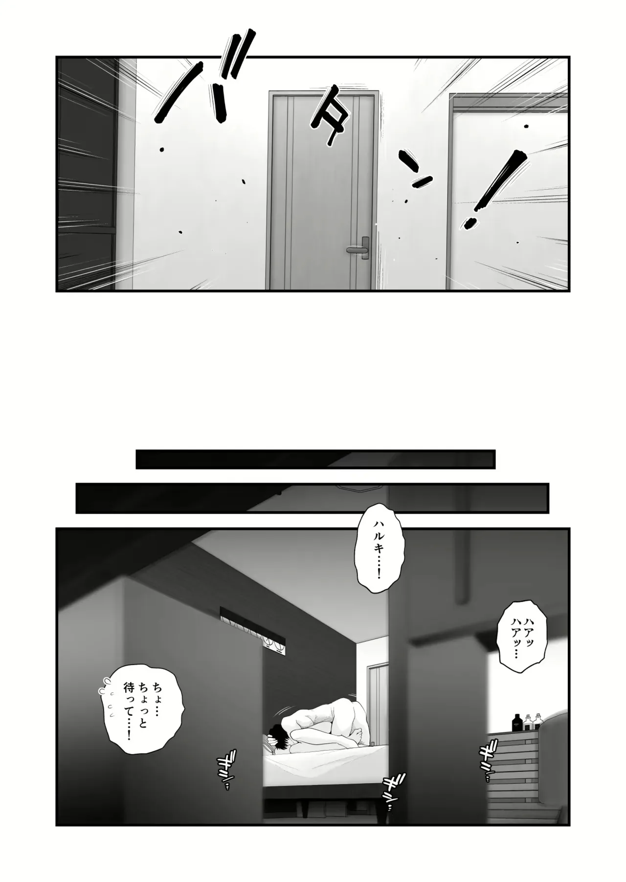 父親公認長谷川さんちの親子関係～夫婦の寝室・中出し編 + 長谷川家、その後…。_5