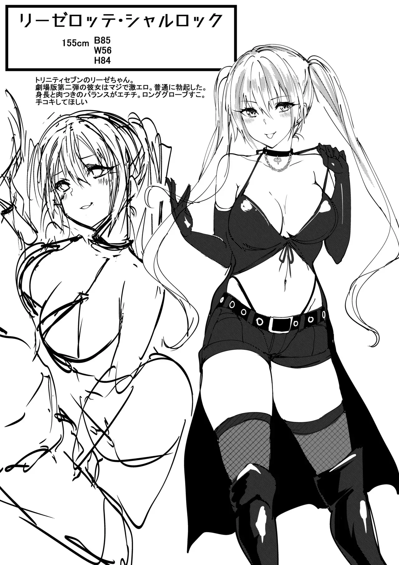 [狼幼館 (あげたま)] C97 会場限定本 あげたまの推しでシコれ (よろず) [DL版]